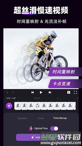 motionninja最新版1