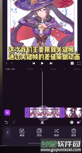 motionninja最新版5
