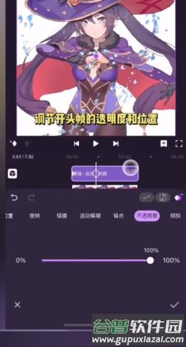 motionninja最新版6