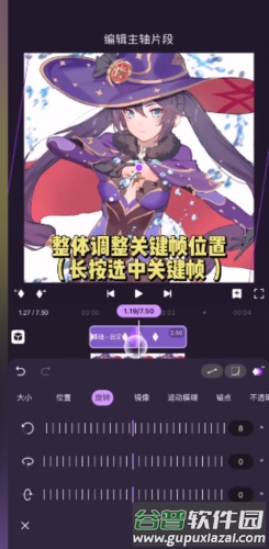motionninja最新版9