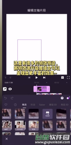 motionninja最新版11