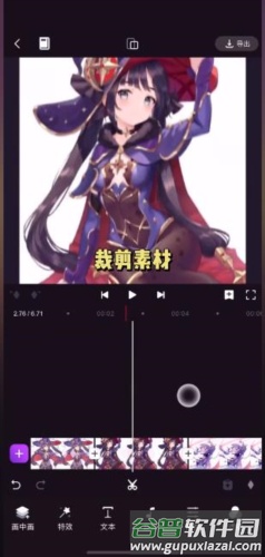 motionninja最新版12