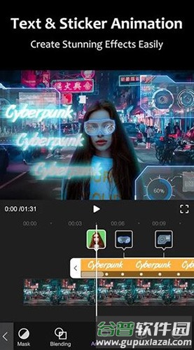 motionninja最新版2025截图4