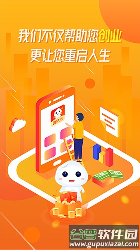 哆来米app截图1