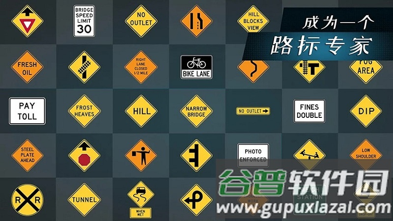 驾驶游戏2真实汽车模拟驾驶手机版下载