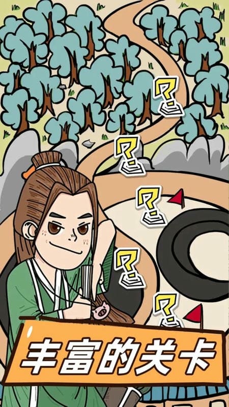 这是神仙啊无限修为