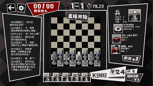 国寄像棋最新版