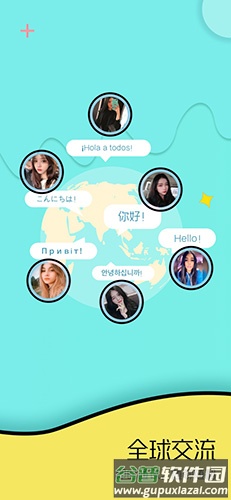 Togoo app截图1