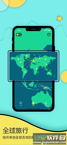 Togoo app截图2