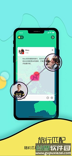 Togoo app截图3