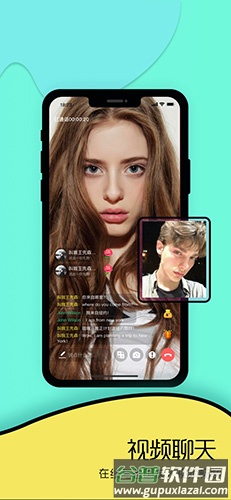 Togoo app截图5