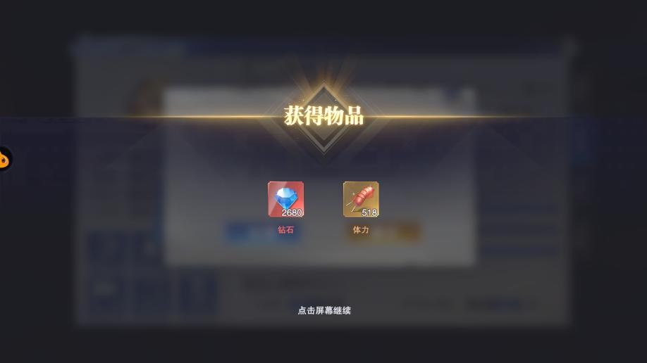 魂师对决BT版最新版截图2