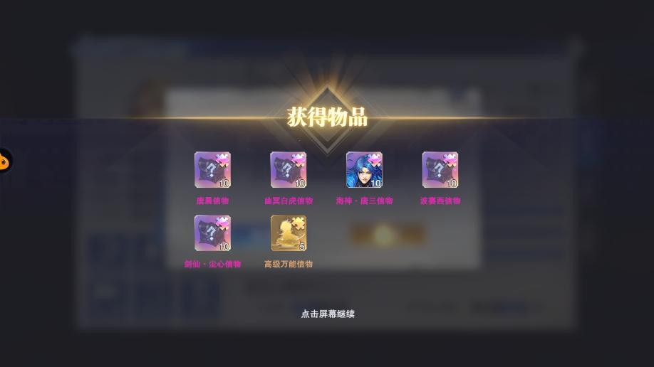 魂师对决BT版最新版截图3