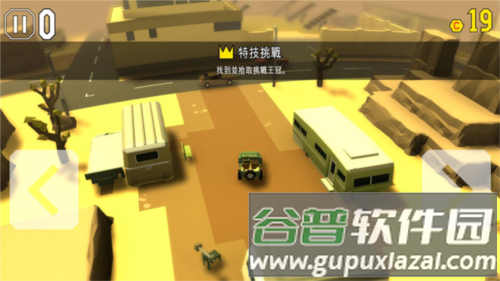 鲁莽大逃亡2游戏截图12