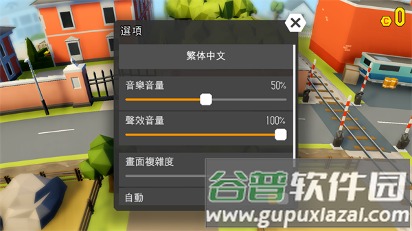 鲁莽大逃亡2游戏截图6
