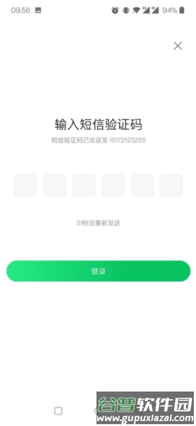 百电兔APP图片3