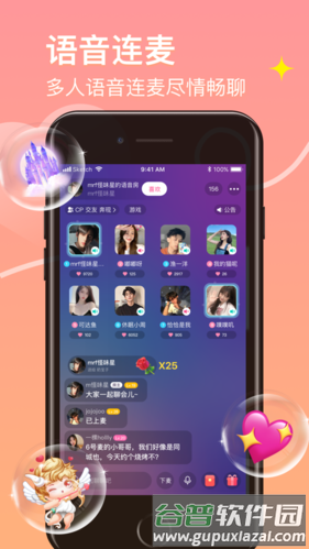 皮蛋app官方版图片11