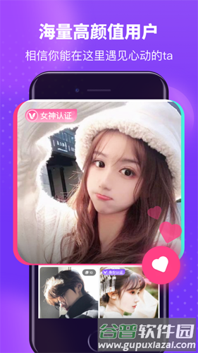 皮蛋app官方版截图1