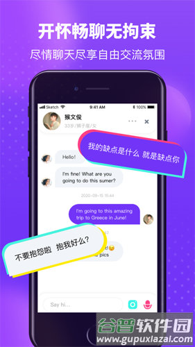 皮蛋app官方版截图2