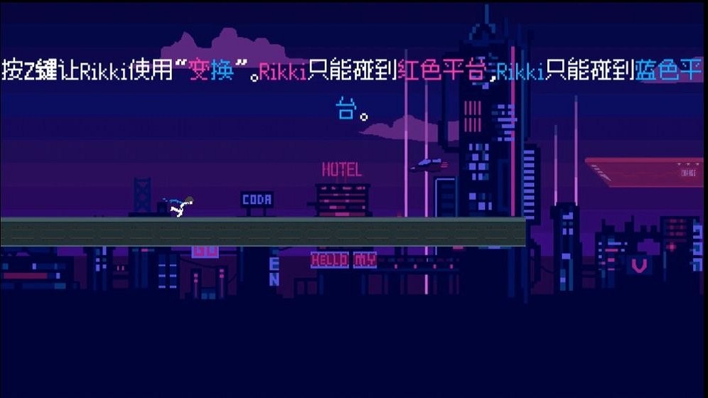 赛博冲刺(CyberDash)截图1