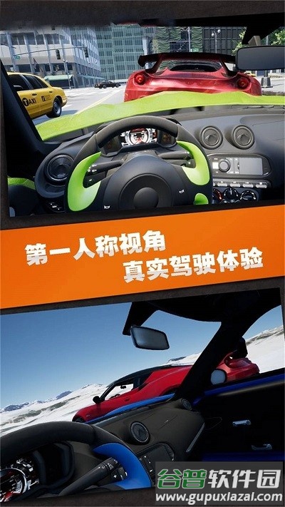 驾驶模拟考试免费版截图3