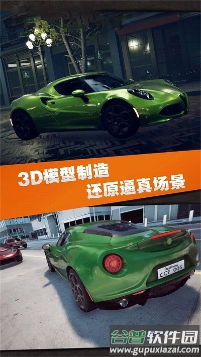 驾驶模拟考试免费版截图4