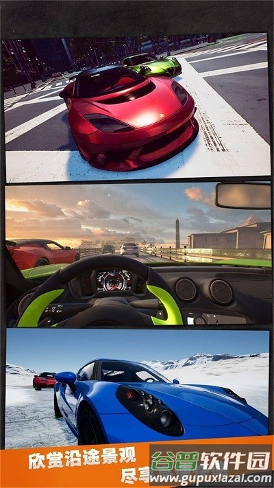 驾驶模拟考试免费版截图5