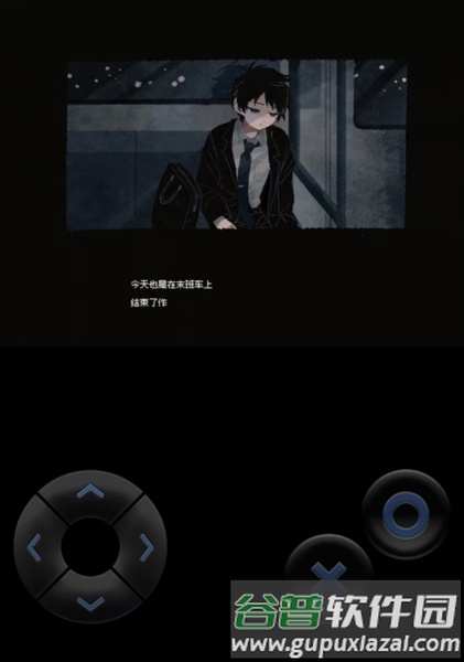 终焉车站中文版