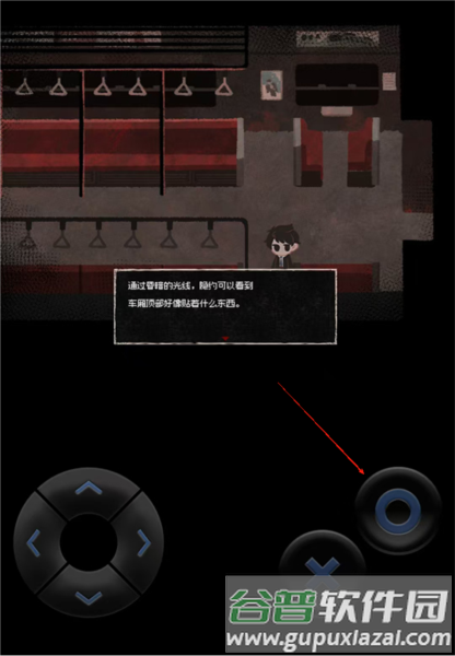 终焉车站中文版