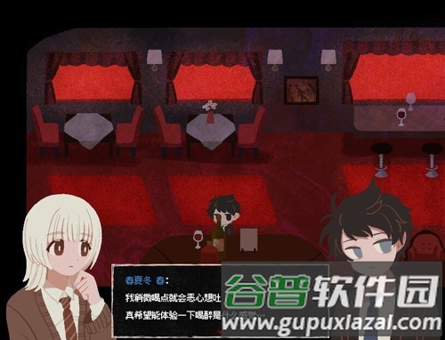 终焉车站中文版截图7