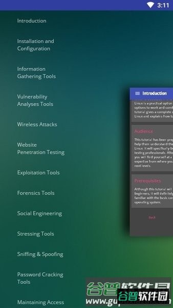 kalilinux中文手机版3