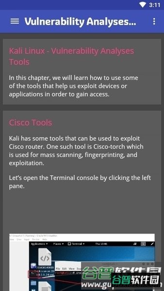 kalilinux中文手机版4