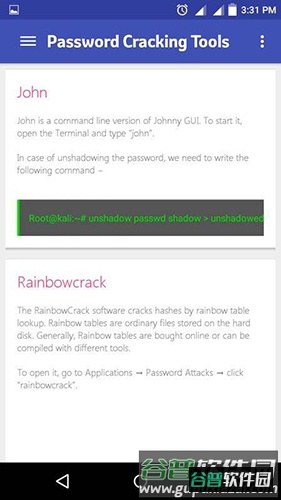 kalilinux中文手机版截图1