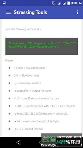 kalilinux中文手机版截图3
