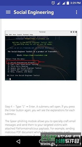 kalilinux中文手机版截图4