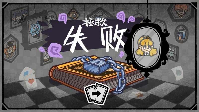 遗忘仙境无限金币版(Alice)截图2