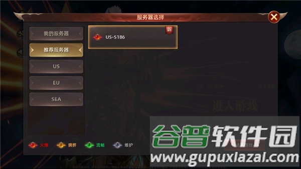 女神联盟混沌游戏截图3