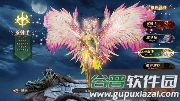 女神联盟混沌游戏截图4