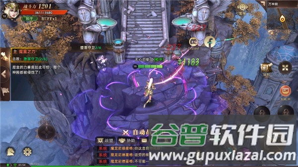 女神联盟混沌游戏截图6