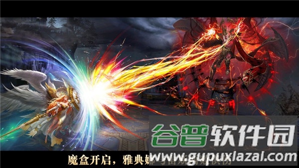 女神联盟混沌游戏截图7