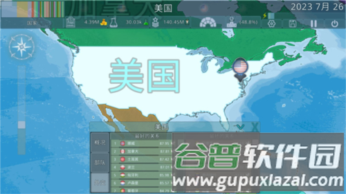 dummynation2023最新版图片53