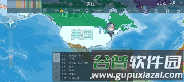 dummynation2023最新版图片52
