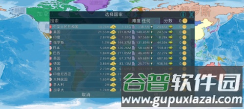 dummynation2023最新版图片8