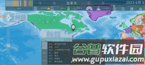 dummynation2023最新版图片9