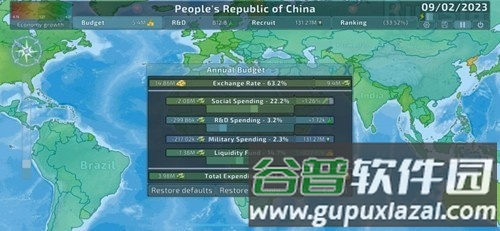 dummynation2025中文版截图6