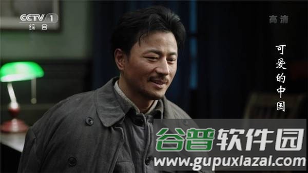 乐畅TV港澳台版手机版图片5
