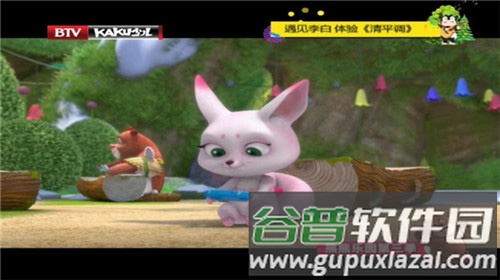 乐畅TV港澳台版手机版截图4