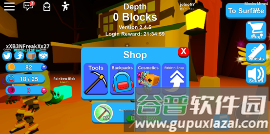 roblox内置菜单最新版202516