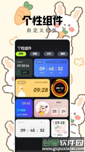 天齐图库图片