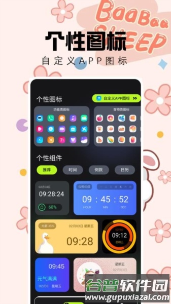 天齐图库app截图2